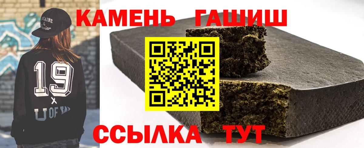 Канабис  Экстази  Гашиш  Мефедрон   Меф МЯУ МЯУ  ТГК  Кисловодск  Вход с VPN 