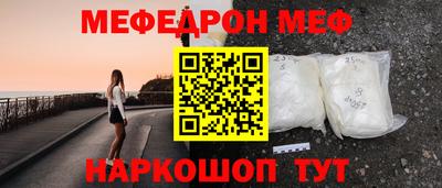 винт Камышлов