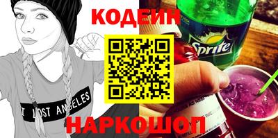 винт Камышлов