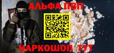 винт Камышлов