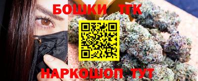 герыч Канаш