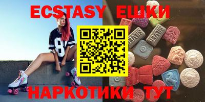 ECSTASY Кандалакша