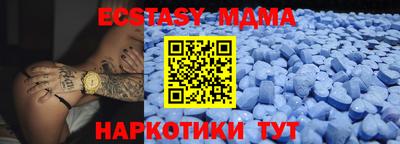 ECSTASY Кандалакша