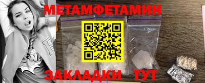 винт Камышлов