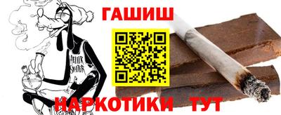 герыч Канаш