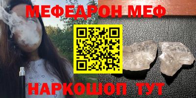 винт Камышлов