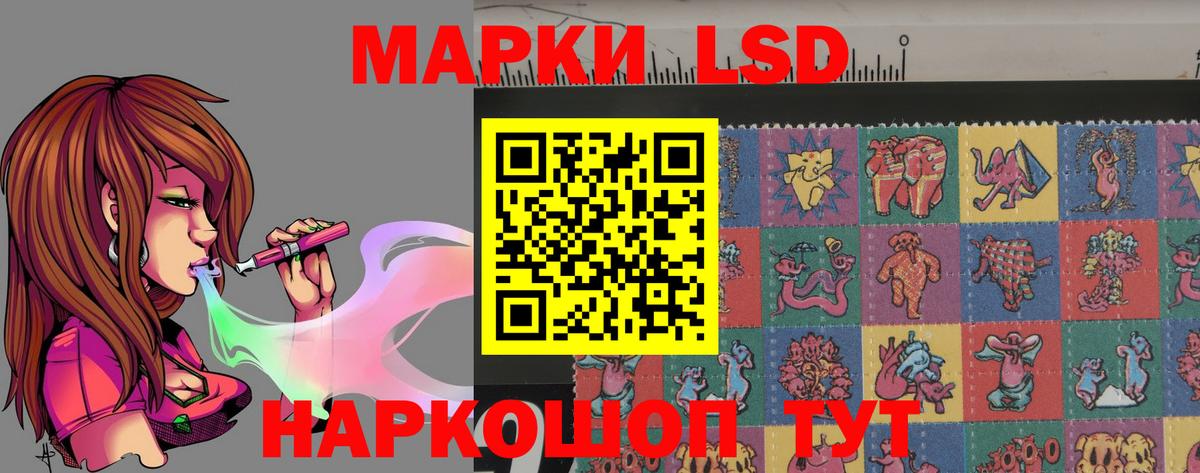Кисловодск  Лсд 25 экстази кислота  ЛСД экстази ecstasy  Вход с VPN 