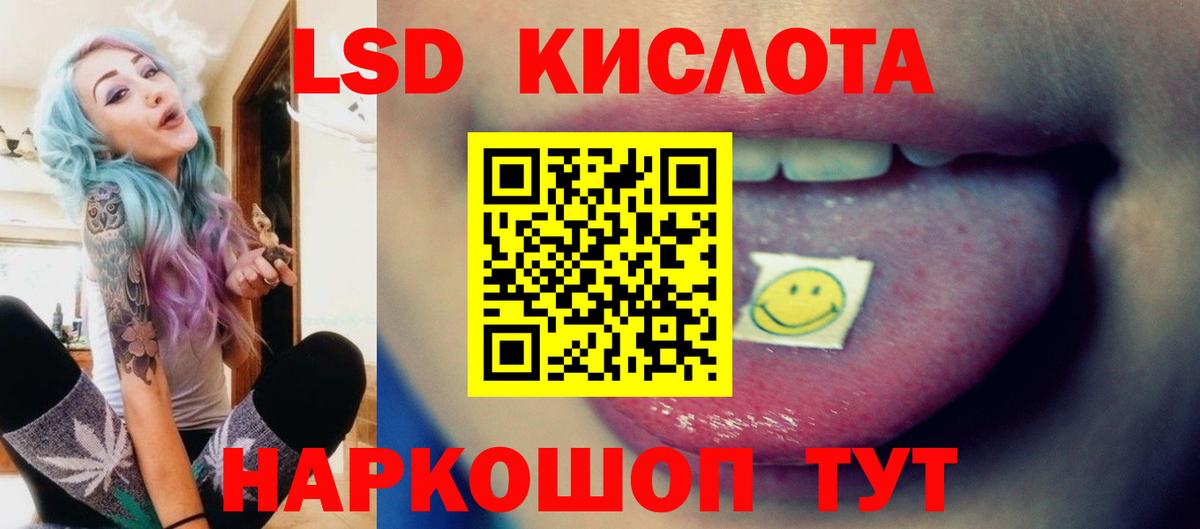 COCAIN Кисловодск