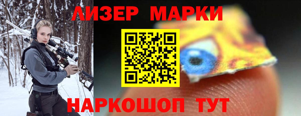 Лсд 25 экстази кислота Кисловодск