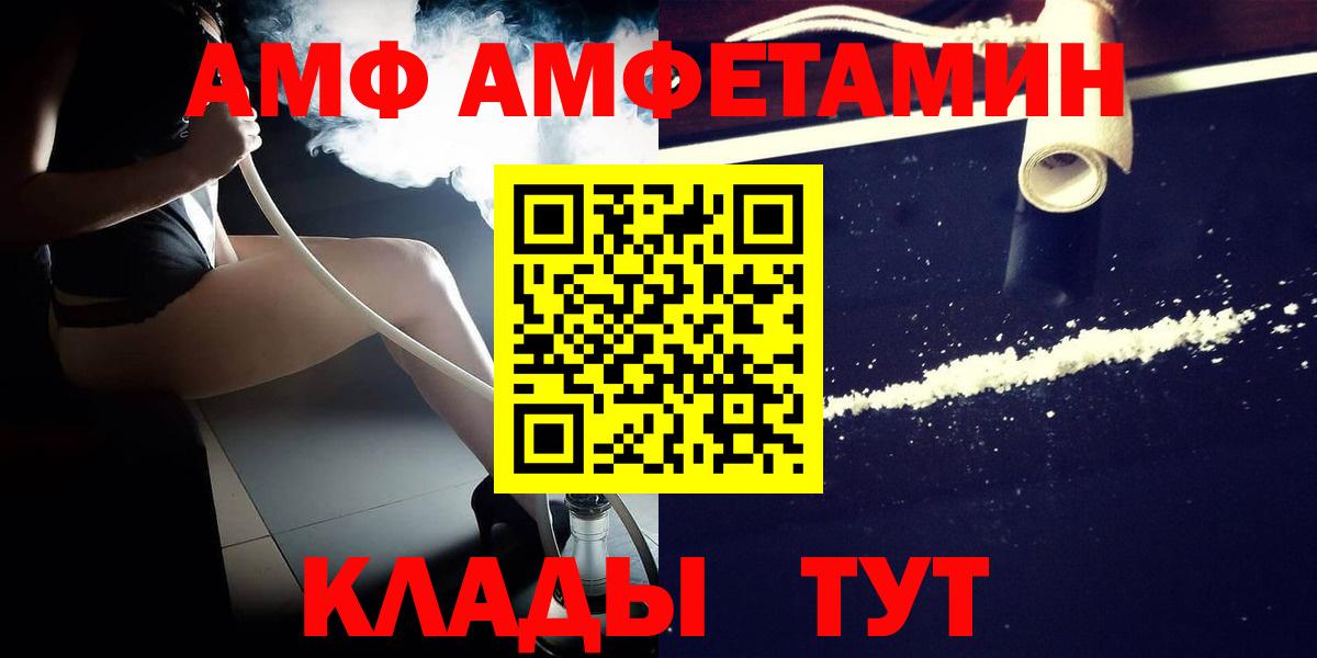 Метамфетамин мет  Метамфетамин мет  Метамфетамин  Вход с VPN  Кисловодск 