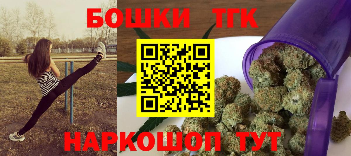 Бошки марихуана Amnesia  Вход с VPN  Шишки марихуана VHQ  Кисловодск 